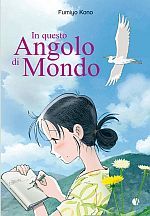 [Novel] In Questo Angolo di Mondo